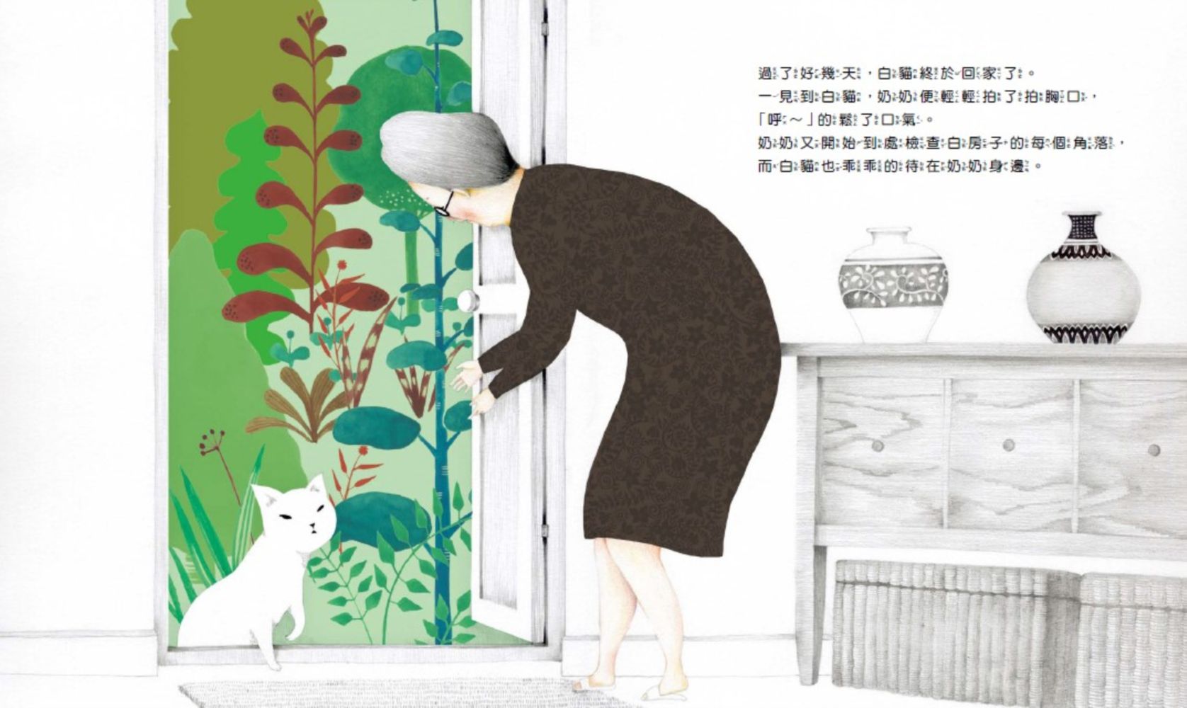 奶奶的白房子