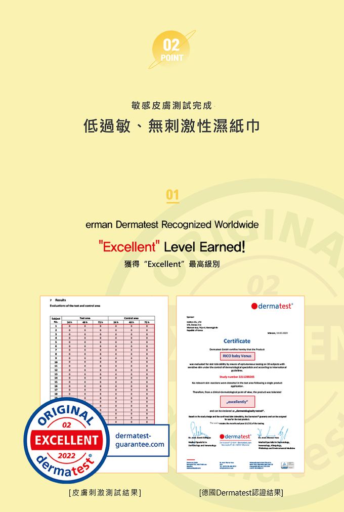 韓國RICO baby - 星球系列超厚款濕紙巾金星金 (Venus Gold－20抽)－有蓋小包－24入