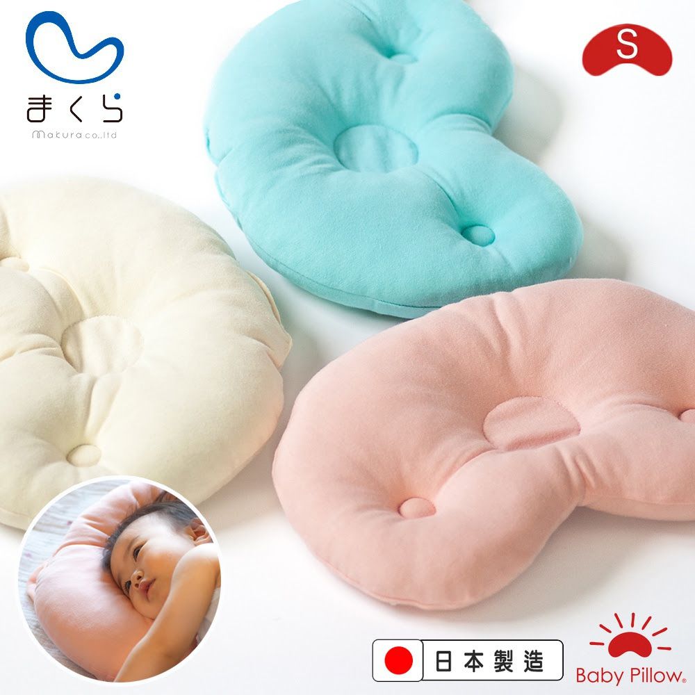 日本Makura - 【Baby Pillow】可水洗豆型嬰兒枕-天空藍(S/M) (M (長41 × 寬33 × 高8cm))