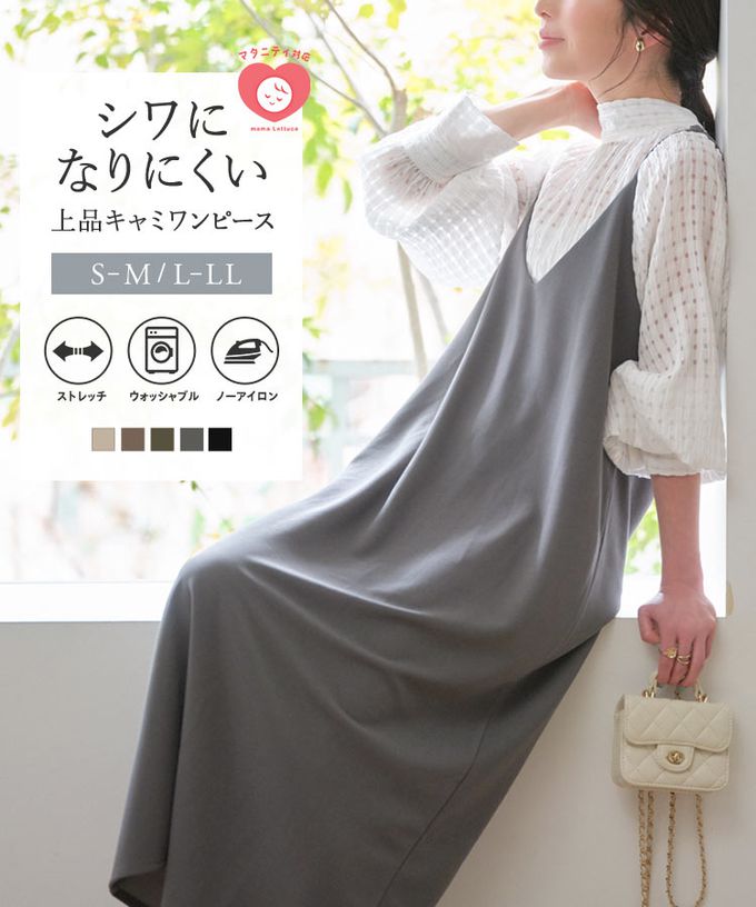 日本 Kobe Lettuce - [店員推薦] 百搭V領日系吊帶裙-(可選綁帶)-軍綠