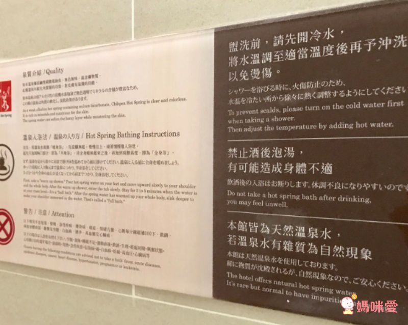 限時暑期專案 ✦ 知本金聯世紀酒店 ★ 兩大兩小一泊一食