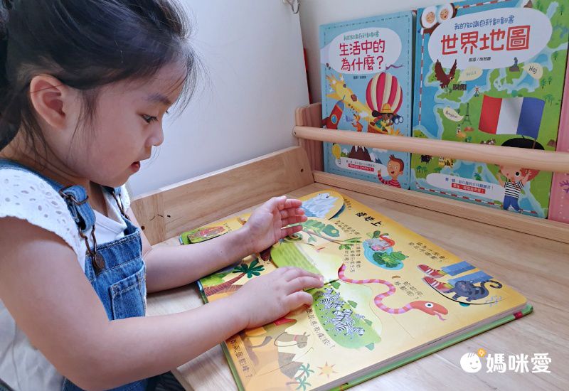動手翻，長知識！專為3-6歲兒童設計的百科翻翻書