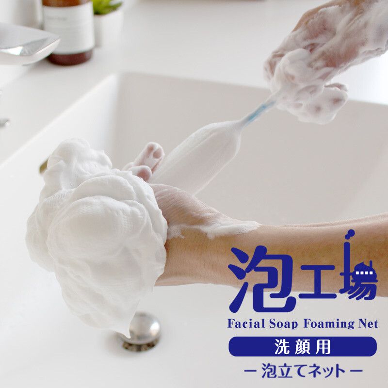 日本 MARNA - 濃密泡泡洗面乳起泡巾-白