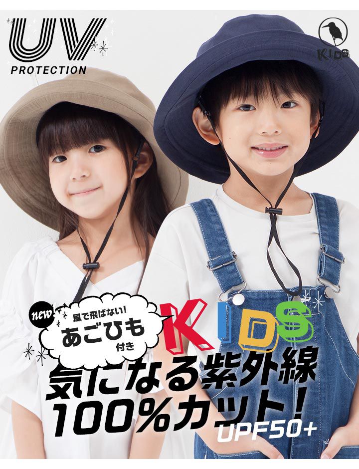 日本 irodori - 【irodori】抗UV可捲收遮陽帽(附防風帽帶)-兒童款-橄欖綠 (54cm)-純棉