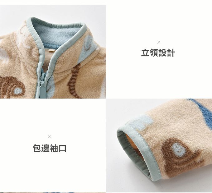 Fleece搖粒絨兒童外套-卡其動物園