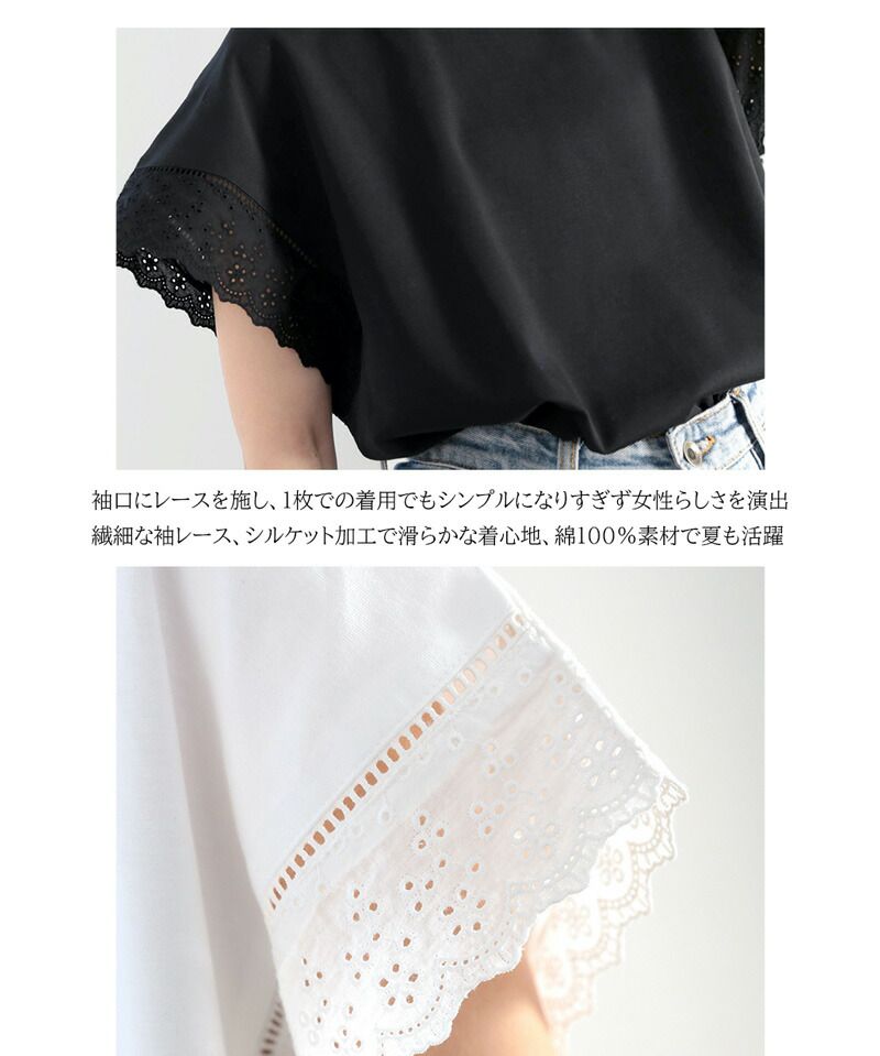 日本 Classical Elf - 100%棉 透氣蕾絲拼接短袖上衣-灰米