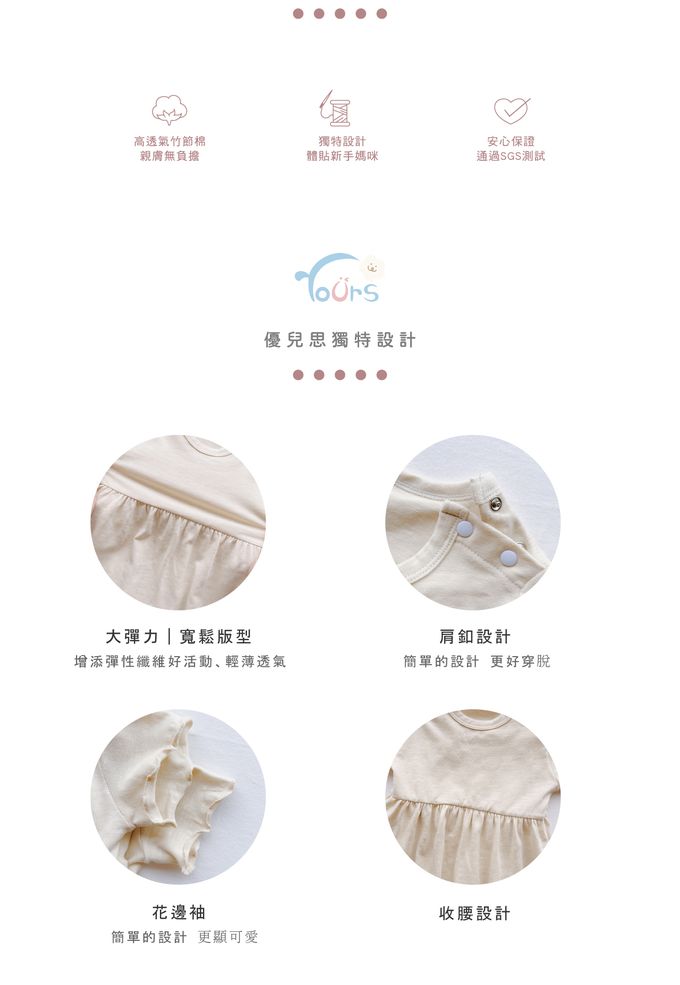 YOUrs - 棉甜連身裙-桔梗紫