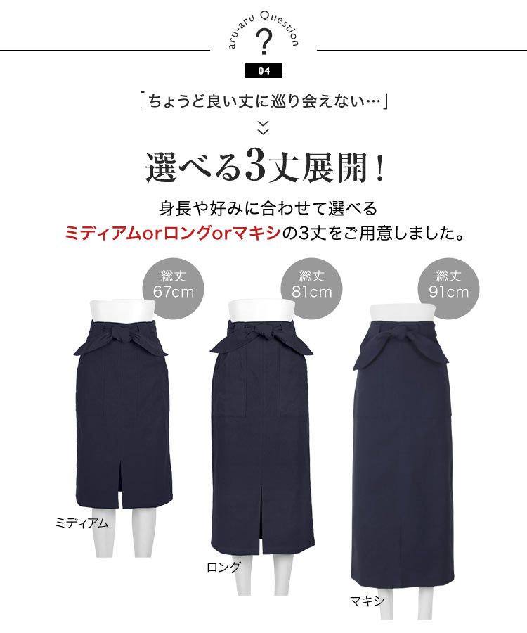 日本 Kobe Lettuce - 可愛扭結休閒長裙-草綠