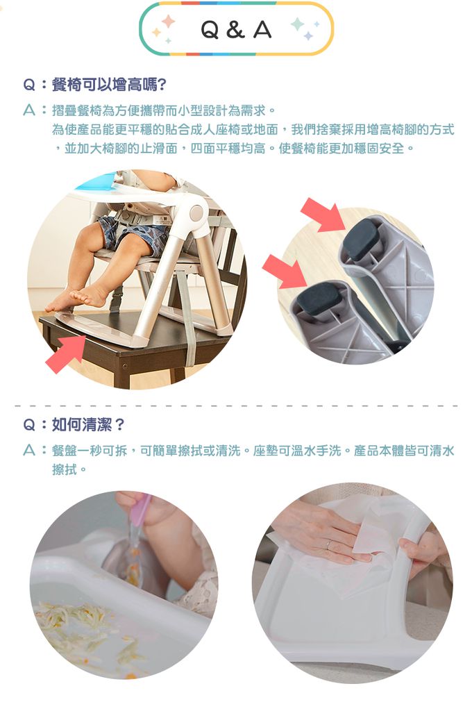 Nuby - 可攜兩用兒童餐椅-蒙布朗