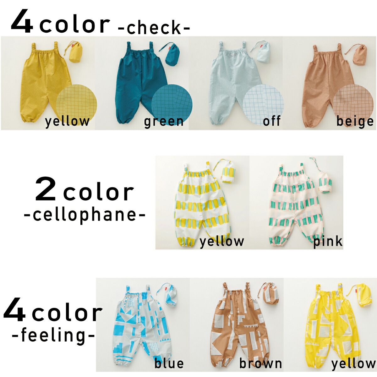 日本代購 - 兒童連身遊戲服/玩沙服(附收納袋)-文青格紋-卡其 (90-100cm)