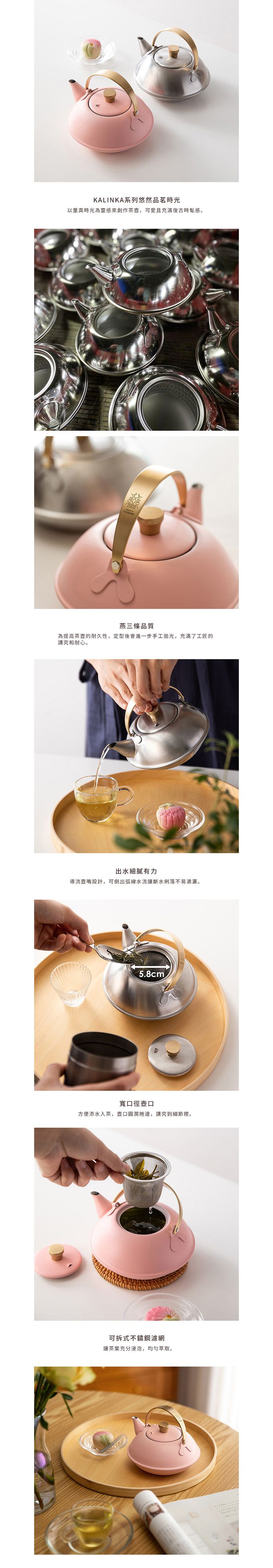 日本霜山 - 日本製304不鏽鋼急須茶壺(附濾茶網)-經典款-600ml