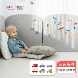 Alzipmat - 韓國 愛的城堡防撞墊+車車遊戲貼片組合 (單片灰色)