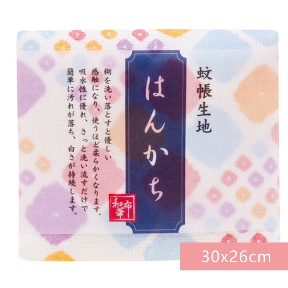 日本代購 - 【和布華】日本製奈良五重紗 手帕-彩色方塊 (30x26cm)