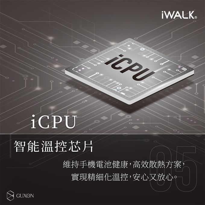 IWALK - iWALK Pro 五代 快充直插式行動電源 4800mAh-錫奶 (Lightning / Type-C 充電頭)-台灣公司貨