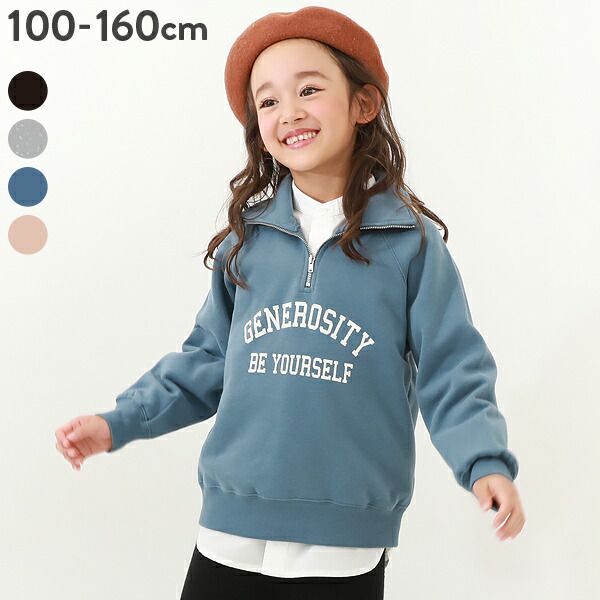 日本 devirock - 時尚休閒裏起毛半拉鍊長袖運動衫-灰白