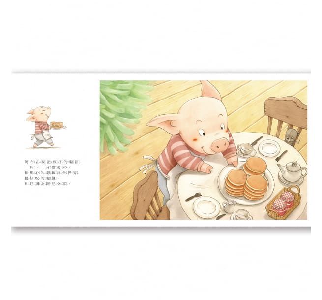 阿尼和阿布創作10週年紀念套書（加贈貝果手繪明信片）