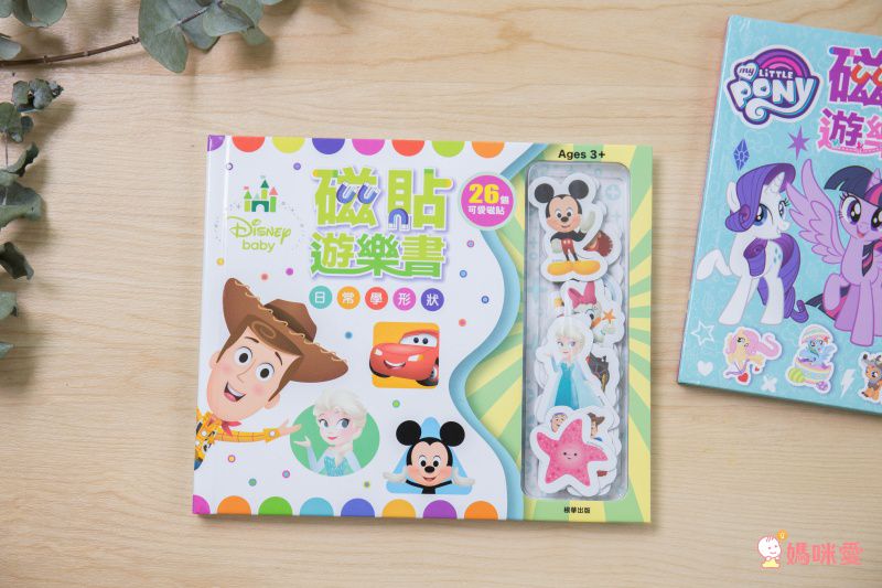 迪士尼 / 佩佩豬 / 波力貼紙書、磁鐵書❤多款卡通人物授權遊戲書➤佛系價格好入手！