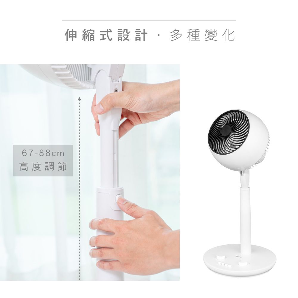 10吋立式循環扇 CCF-8370
