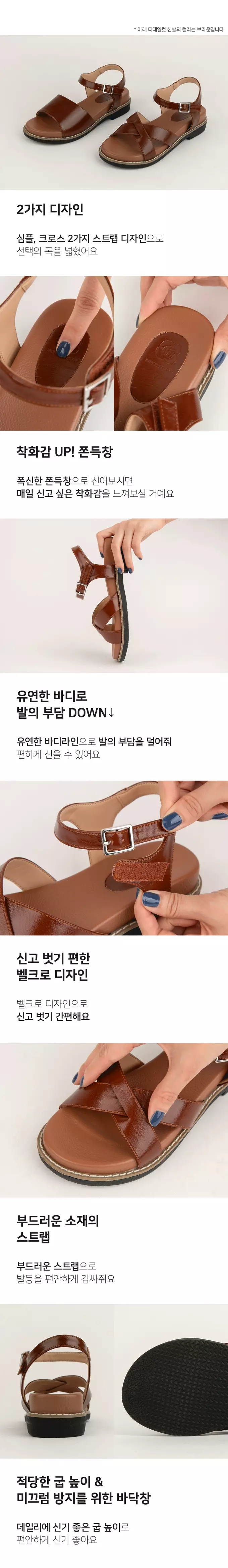 韓國 PINKELEPHANT - 光澤皮革交叉帶厚底涼鞋(4.5cm)-黑