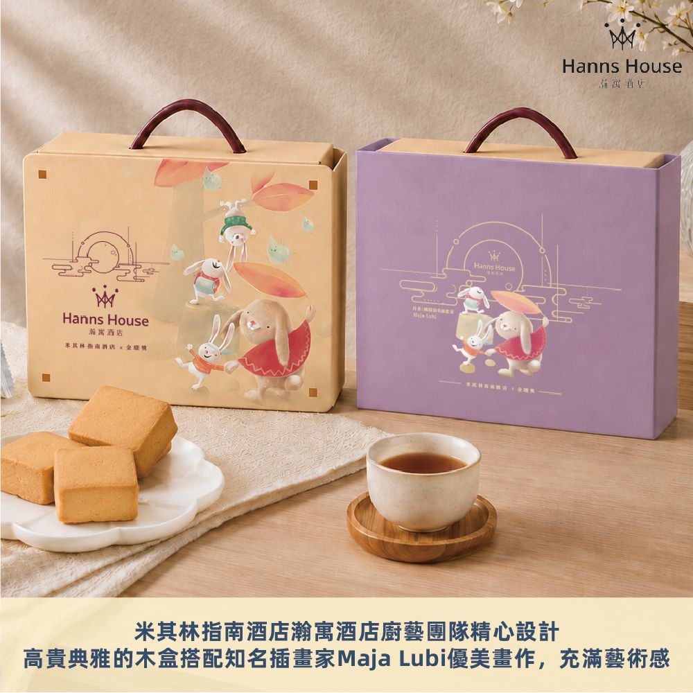 鳳梨澄金禮盒_中秋禮盒-8包/盒