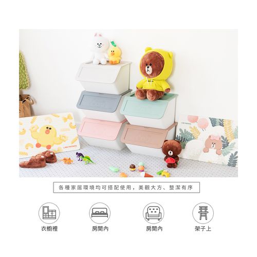 LINE FRIENDS 【卡其色】上掀式浮雕收納箱35L 3入組 置物箱 整理箱 收納箱