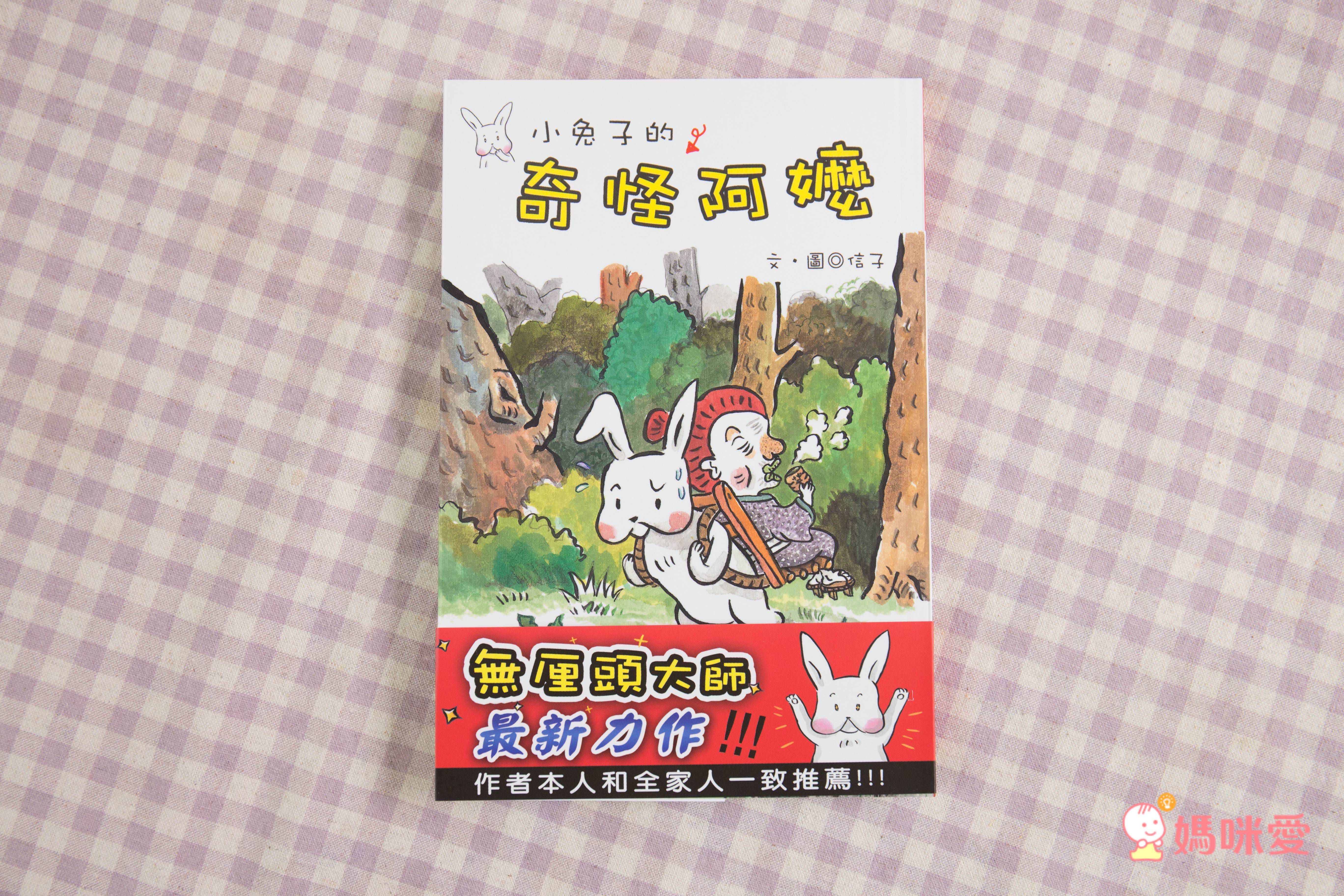 愛台灣繪本66折起♔【任選二件再88折】暢銷榜台灣地圖～極美插畫，根本大人收藏品！