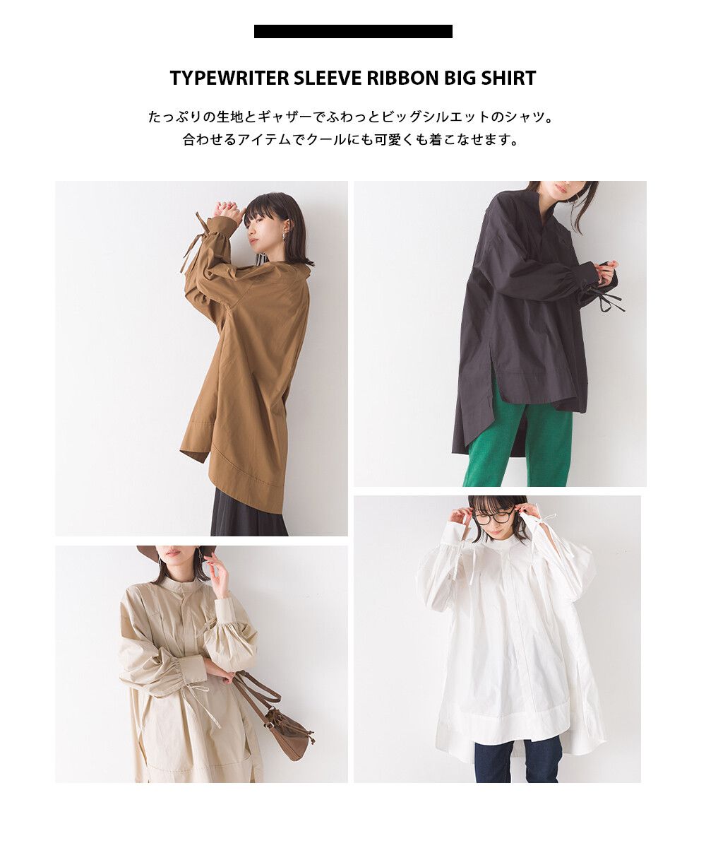 日本 OMNES - 文藝氣質糖果袖立領長袖襯衫-淺米杏