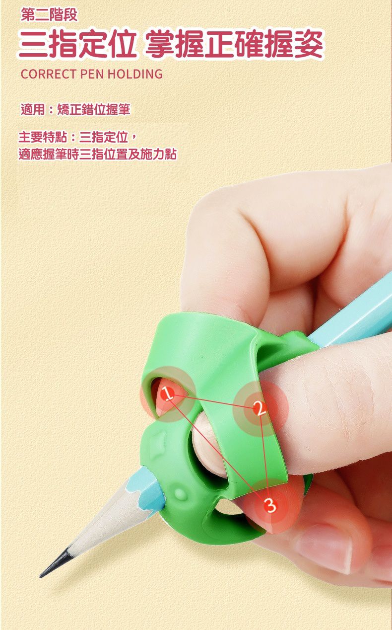 兒童握筆矯正器(全階段6入組)-藍色