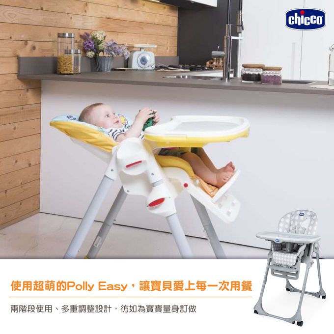 義大利 chicco - Polly Easy兩段式高腳餐椅-可愛企鵝