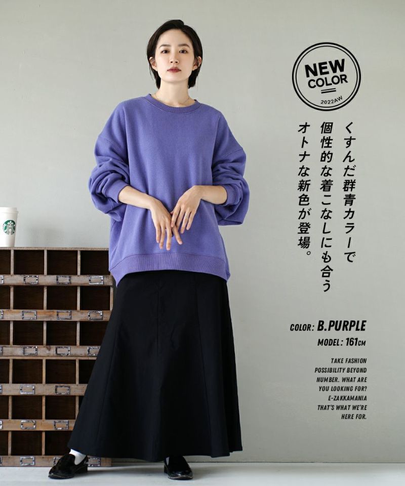 日本 zootie - 美國棉 刷毛長袖上衣/大學T-藍紫