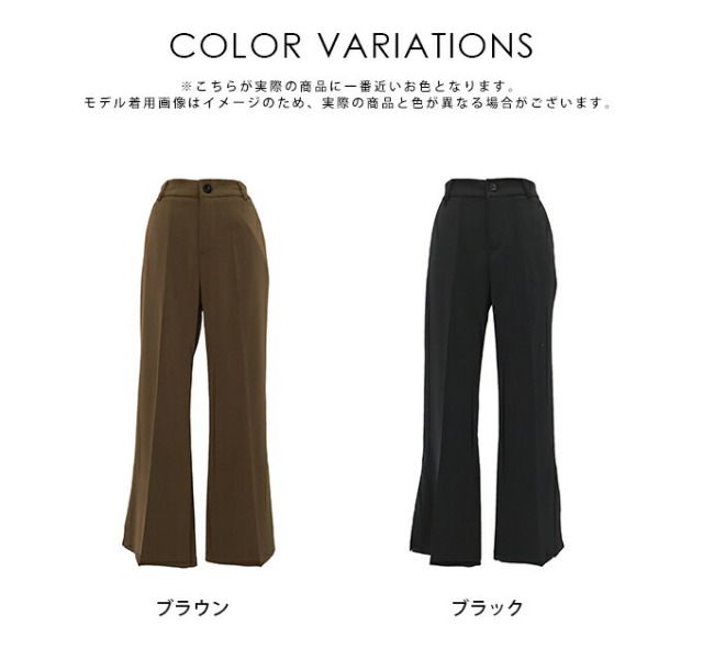 日本 BLUE EAST - 修身開衩小喇叭西裝長褲-深咖啡