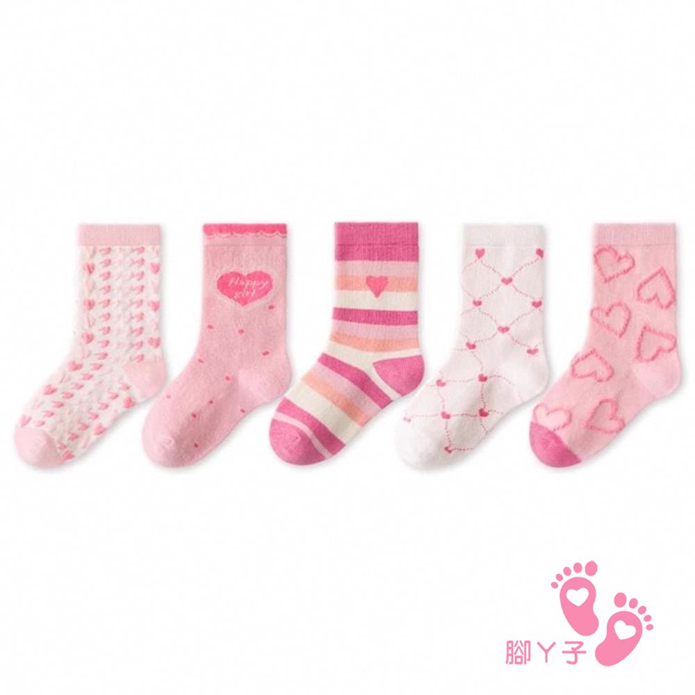 幼/兒童棉質中筒襪 童襪 襪子 棉襪 兒童襪-粉嫩愛心