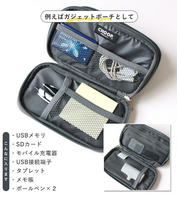 日本 LIZDAYS - 旅行便利雙層網格小物收納包-淺卡其