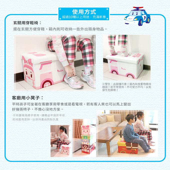 YODA - 福利品 救援小英雄波力收納箱-安寶x1