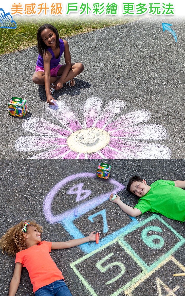 Crayola繪兒樂 - 可水洗戶外粉筆24色