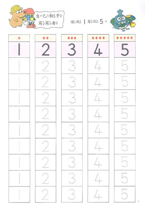 加減法練習系列-K04+K12+K13+K14+K15