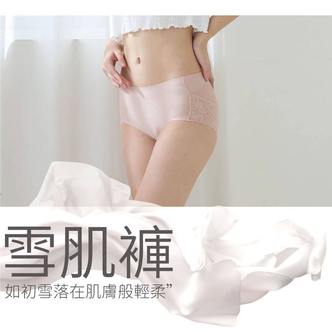 貝柔 Peilou - 95%石墨烯蕾絲無痕雪肌中腰褲-杏膚