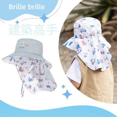 Brille Brille - 《魟魚系列 Manta Ray Series》建築高手－頸部防護雙面帽 (加長型)UPF50+ 3-10歲-禮盒包裝 (頭圍46-56cm)