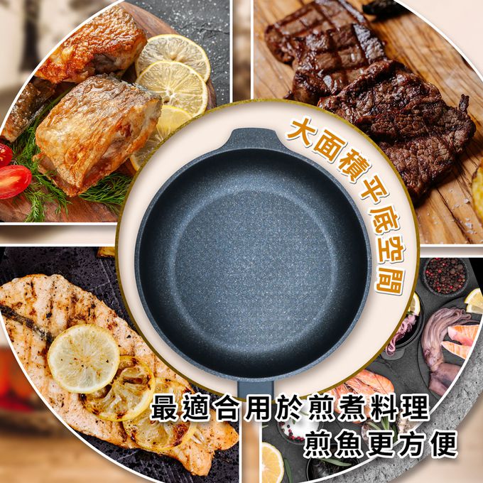 韓國Korea King - 韓國製奈米銀抗菌大理石不沾平底鍋-(附蓋)-32cm