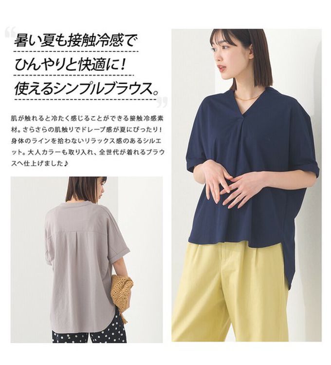 日本 OMNES - 接觸涼感 嫘縈休閒V領前短後長上衣-灰棕