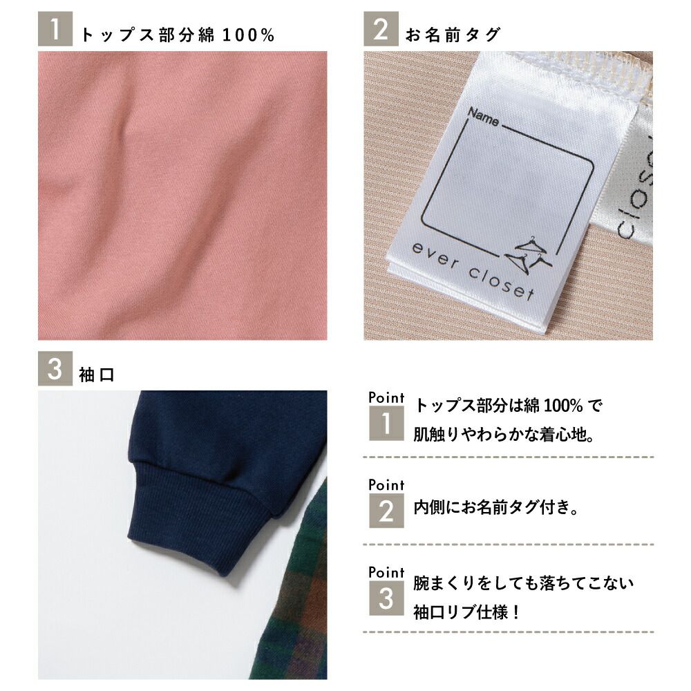 日本 evercloset - 大學風格子拼接長袖洋裝-粉紅x棕格紋