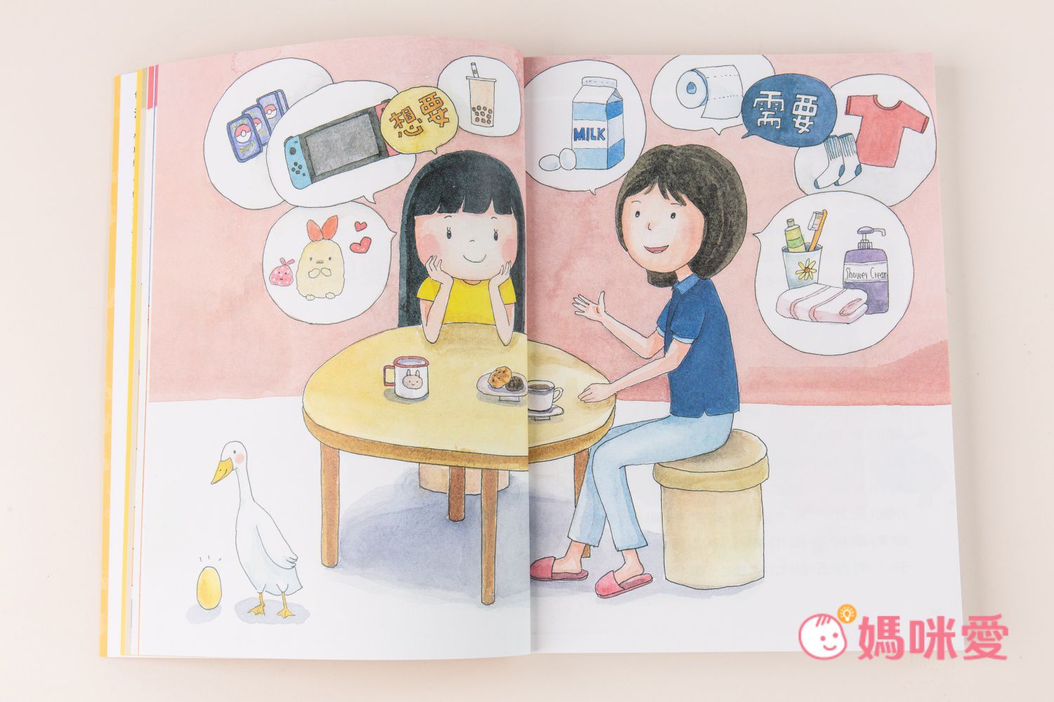 小學迎開學！精選國小生必看書單