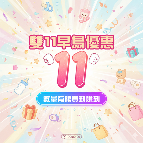 【雙11早鳥搶先賣】Rollingseeds智能英文學習玩具組｜Beckmann書包｜粉紅豬小妹泡泡棒