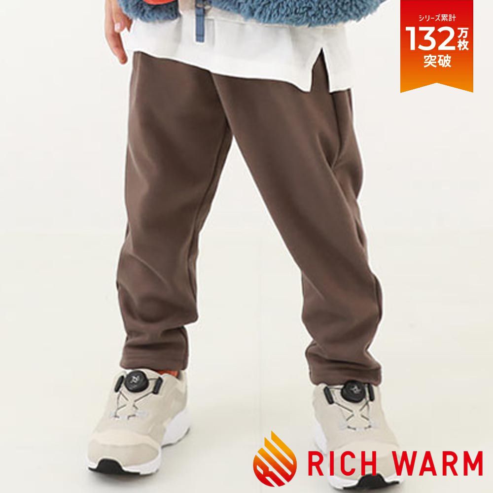 RICH WARM 刷毛保暖哈倫寬鬆長褲-深咖啡