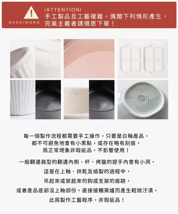 韓國 SSUEIM - Mariebel系列莫蘭迪陶瓷湯碗16cm (奶油白)