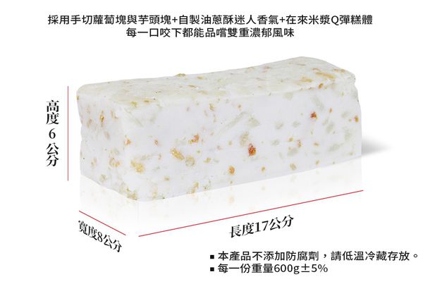 人氣港式點心【新葡苑】大廚蘿蔔糕、小豬流沙包 ✦ 超值優惠價，現買現賺！