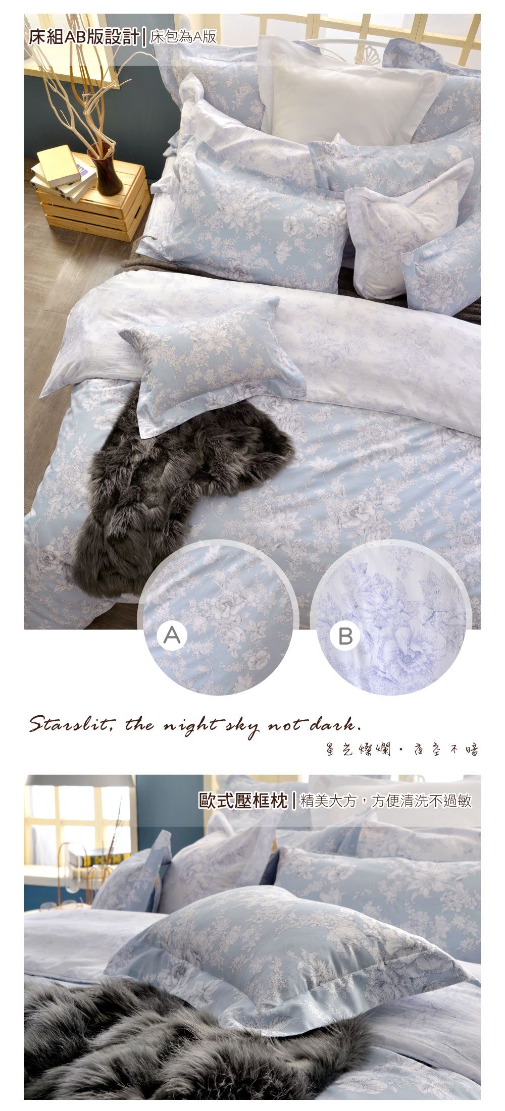 格蕾寢飾 Great Living - 義大利La Belle 純棉床包枕套組-漫花飛舞 (雙人三件式)