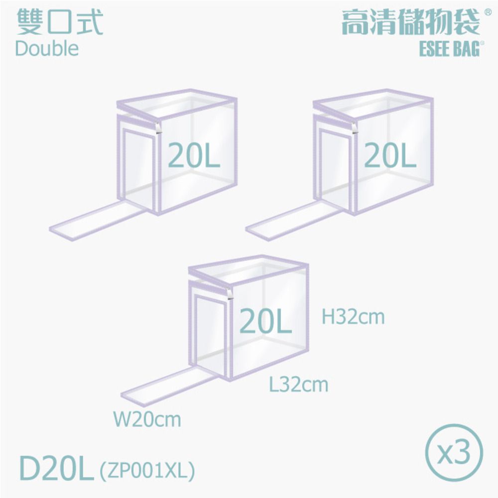 雙袋口(中)-3入/組-馬卡龍紫