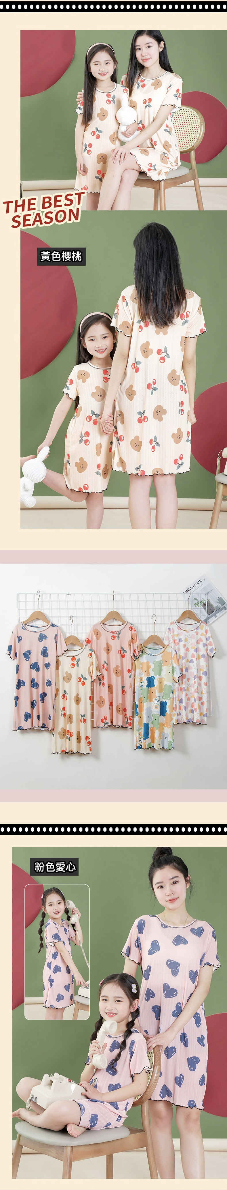 冰絲涼感木耳邊連身睡裙/家居服-軟糖熊熊-白色