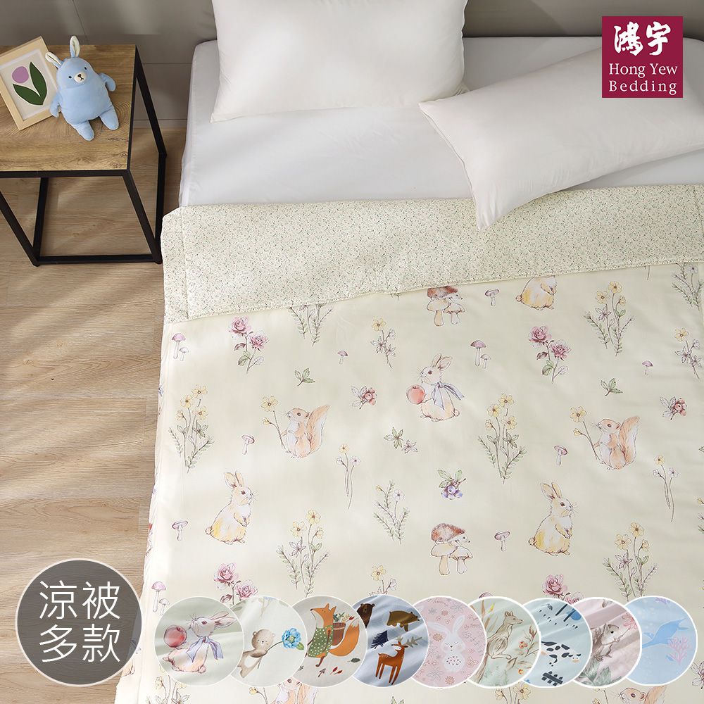 100%美國棉 涼被 四季被-多款任選